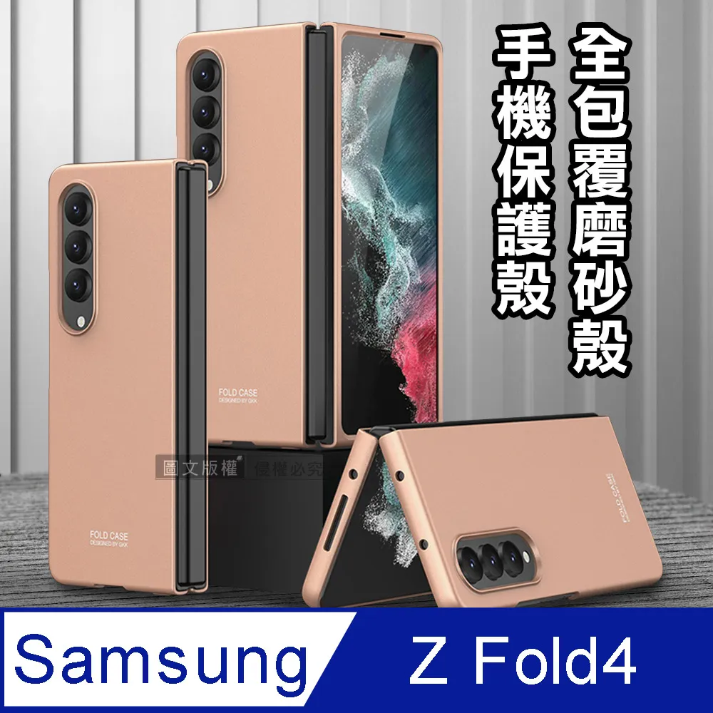 SAMSUNG Galaxy Z Fold6 純素皮革保護殼 EF-VF956 歷史價格詳細信息