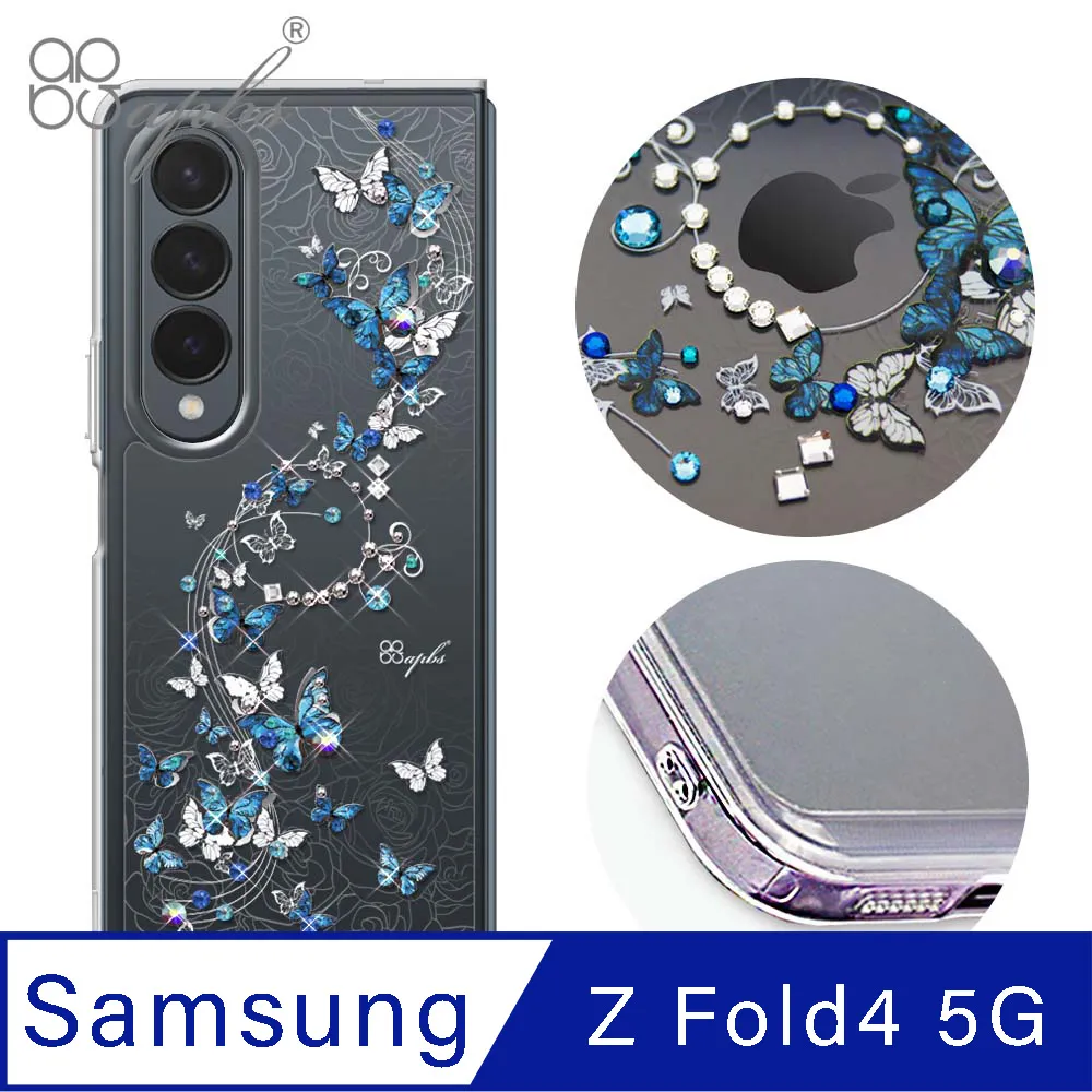 apbs Samsung Z Fold 4 水晶彩鑽四角加厚防震雙料手機殼-天籟之櫻 歷史價格詳細信息