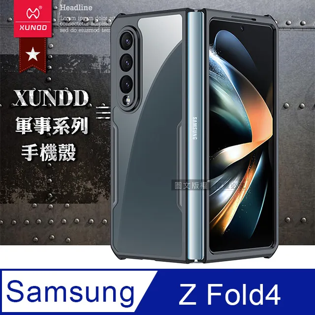 XUNDD訊迪 軍事防摔 ASUS ROG Phone 7 AI2205 鏡頭全包覆 清透保護殼 手機殼(夜幕黑) 歷史價格詳細信息