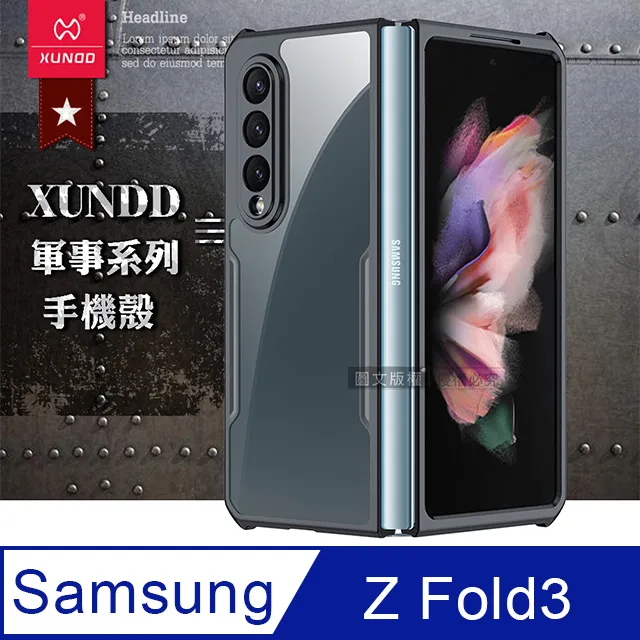 XUNDD訊迪 軍事防摔 ASUS ROG Phone 7 AI2205 鏡頭全包覆 清透保護殼 手機殼(夜幕黑) 歷史價格詳細信息