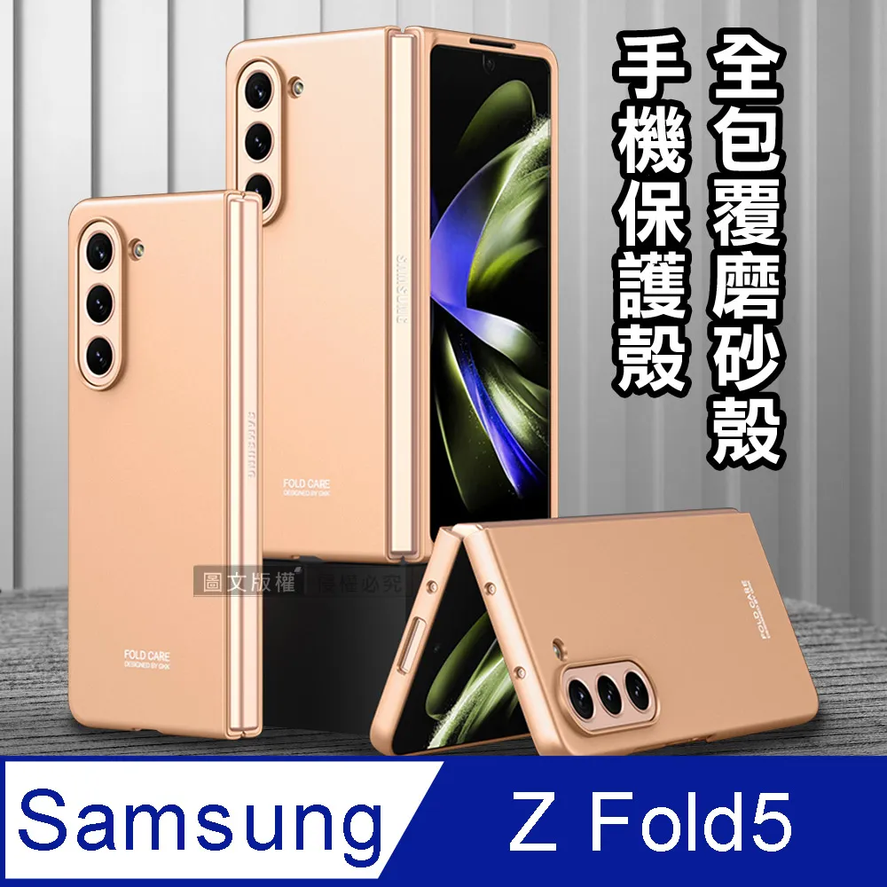 全新????SAMSUNG ZFold5 256G 白色 三星 ????防水折疊螢幕 歷史價格詳細信息