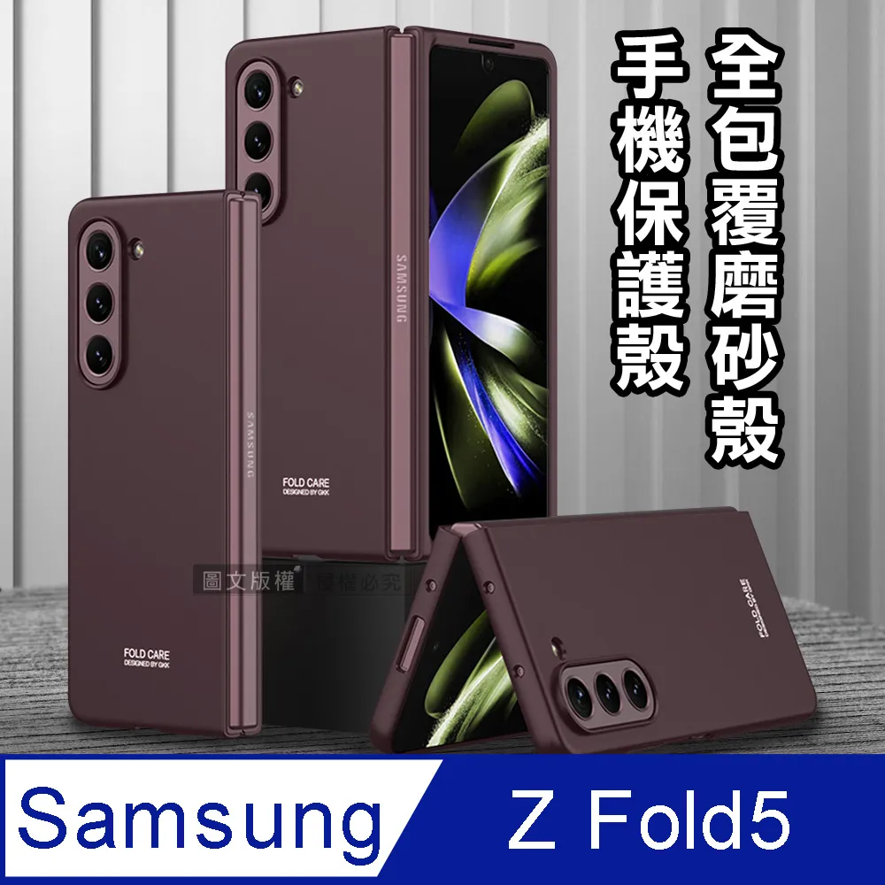 全新????SAMSUNG ZFold5 256G 白色 三星 ????防水折疊螢幕 歷史價格詳細信息