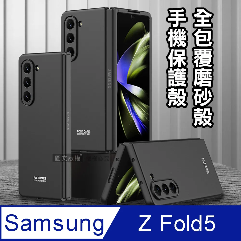 全新????SAMSUNG ZFold5 256G 白色 三星 ????防水折疊螢幕 歷史價格詳細信息