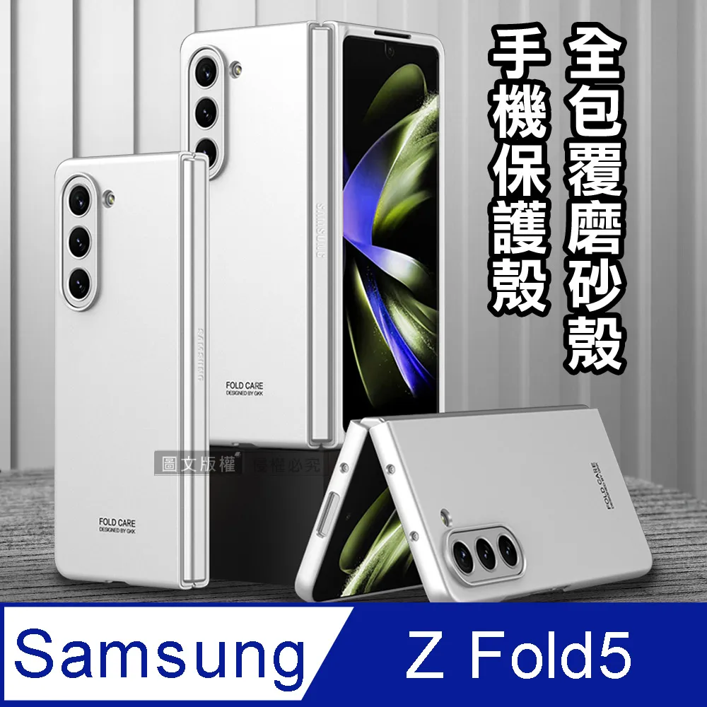 全新????SAMSUNG ZFold5 256G 白色 三星 ????防水折疊螢幕 歷史價格詳細信息