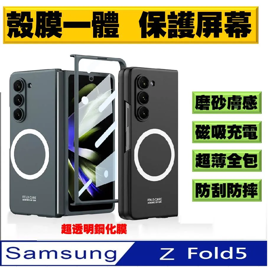 Samsung Galaxy Z Fold5 殼膜一体腕帶式 手機殼  保護殼 保護套 歷史價格詳細信息