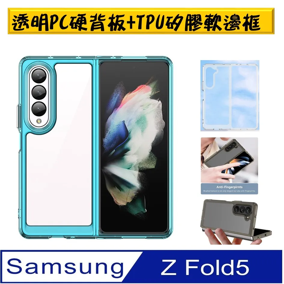 SAMSUNG Galaxy Z Fold6 透明多功能保護殼EF-QF956 歷史價格詳細信息