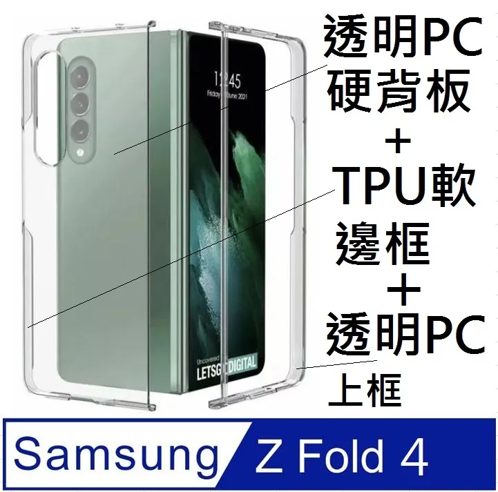 SAMSUNG Galaxy Z Fold4 立架式保護殼 ( 附 S Pen ) 廠商直送 歷史價格詳細信息