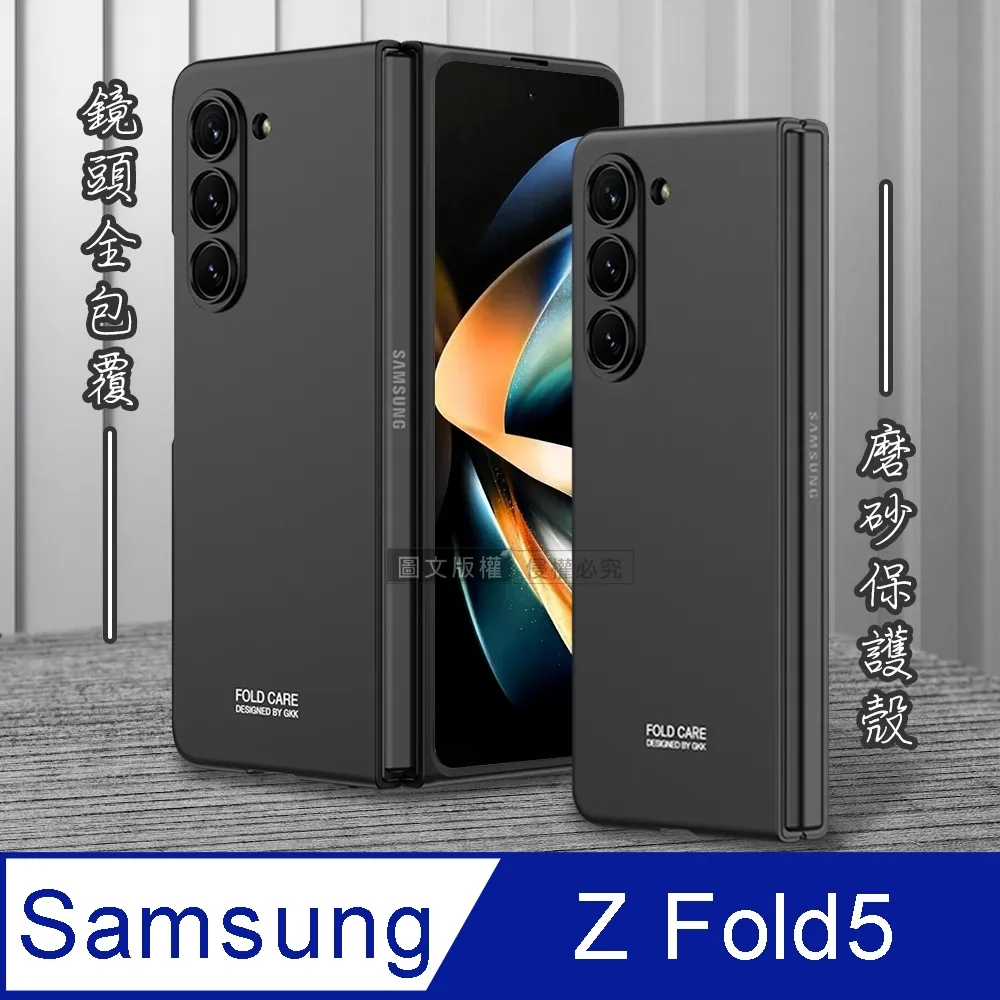 全新????SAMSUNG ZFold5 256G 白色 三星 ????防水折疊螢幕 歷史價格詳細信息