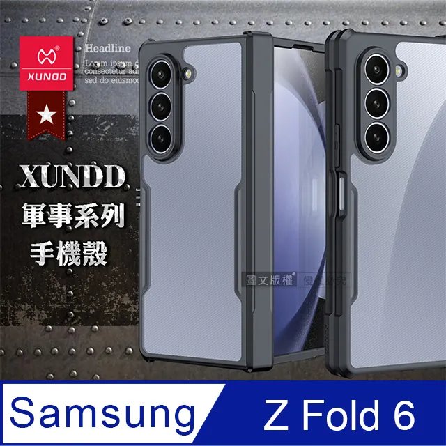 三星 Galaxy Z Fold6 鏡頭膜 折疊屏 鏡頭膜 ZFlip6 定位鷹眼 後攝像保護膜 歷史價格詳細信息