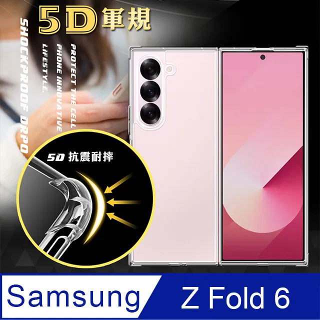 CITY戰車系列 realme narzo 30A 5D軍規防摔氣墊殼 空壓殼 保護殼 歷史價格詳細信息