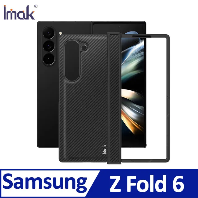 Imak SAMSUNG Galaxy Z Fold 5 5G 外螢幕 滿版鋼化玻璃貼 歷史價格詳細信息