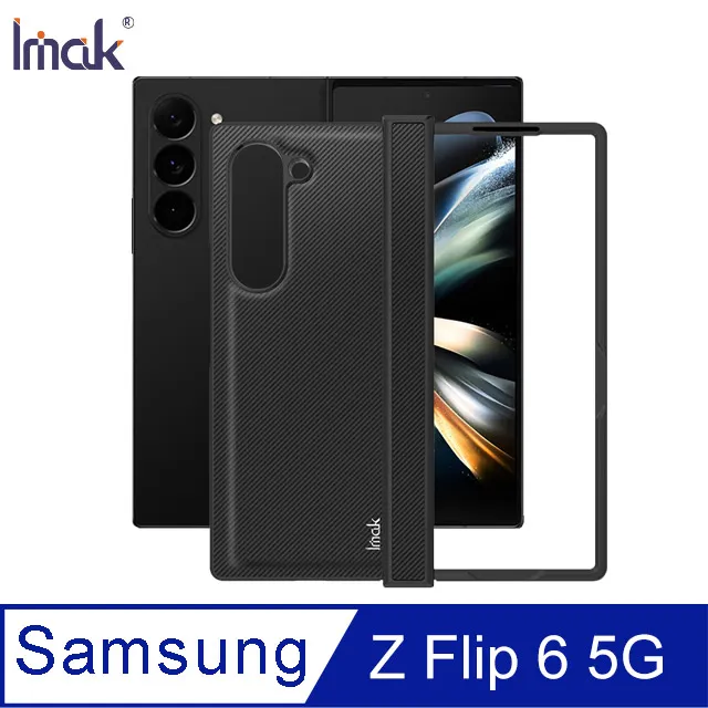 Imak SAMSUNG Galaxy Z Fold 5 5G 外螢幕 滿版鋼化玻璃貼 歷史價格詳細信息