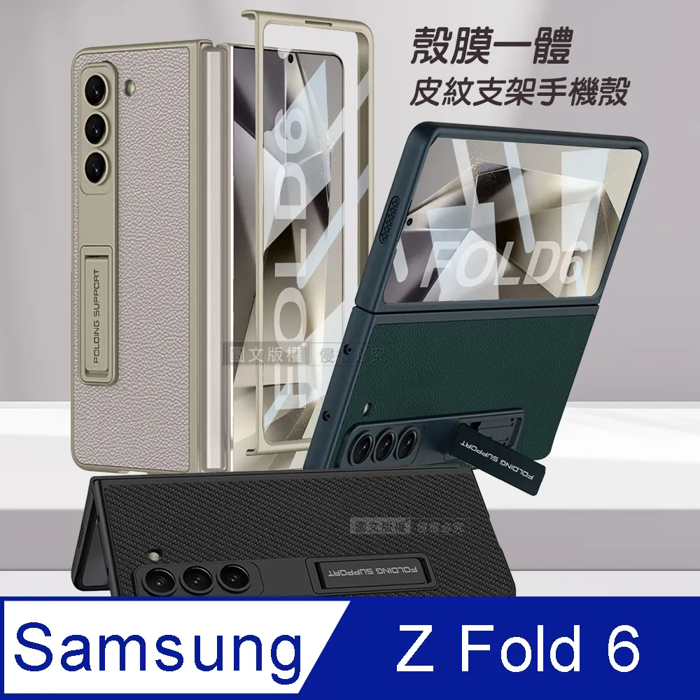 三星Z Fold6 鷹眼鏡頭貼 三星 ZFold6 鏡頭膜 三星Z Fold6 鏡頭保護貼 自帶定位板 歷史價格詳細信息