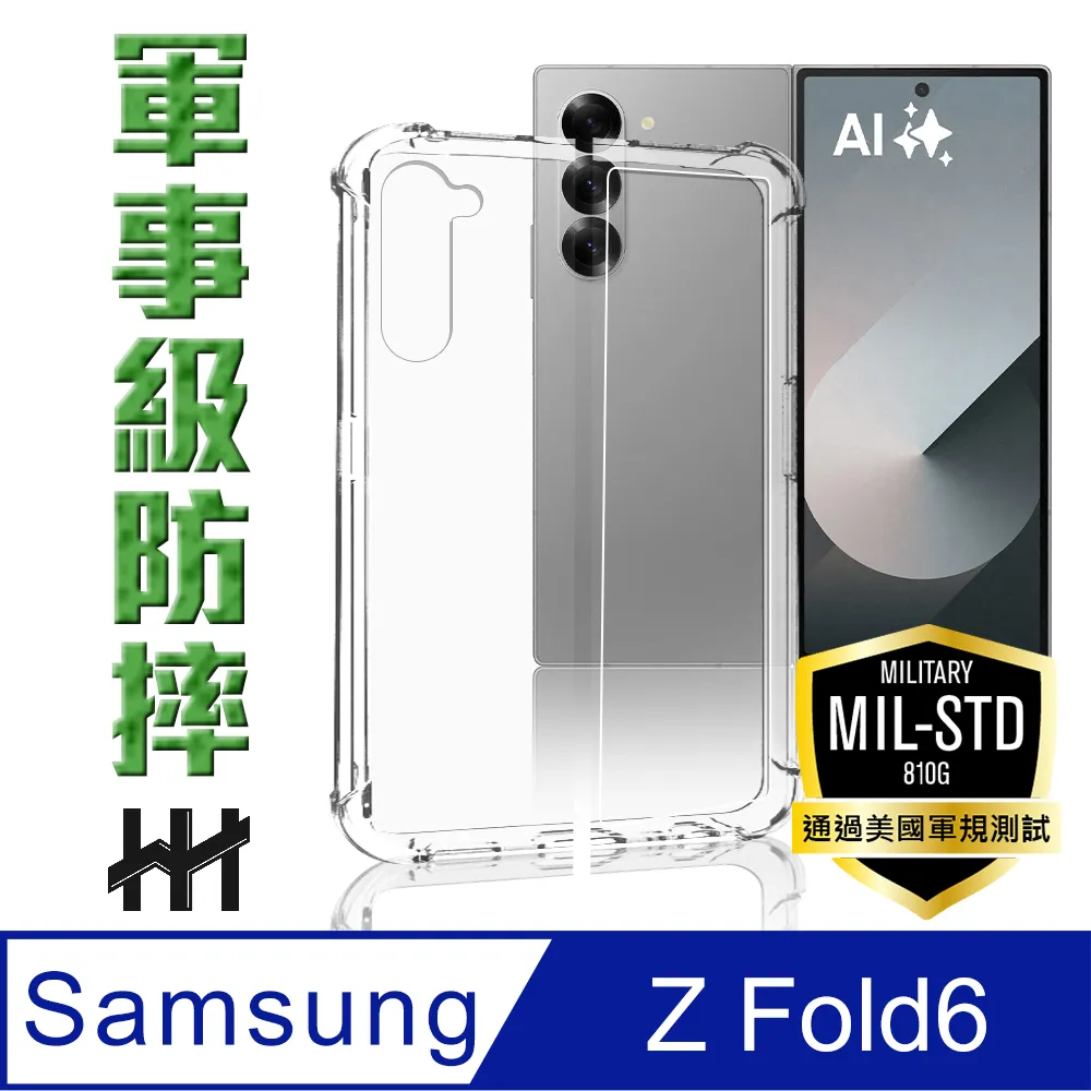 【HH】SAMSUNG Galaxy A16 5G -鋼化玻璃保護貼 歷史價格詳細信息