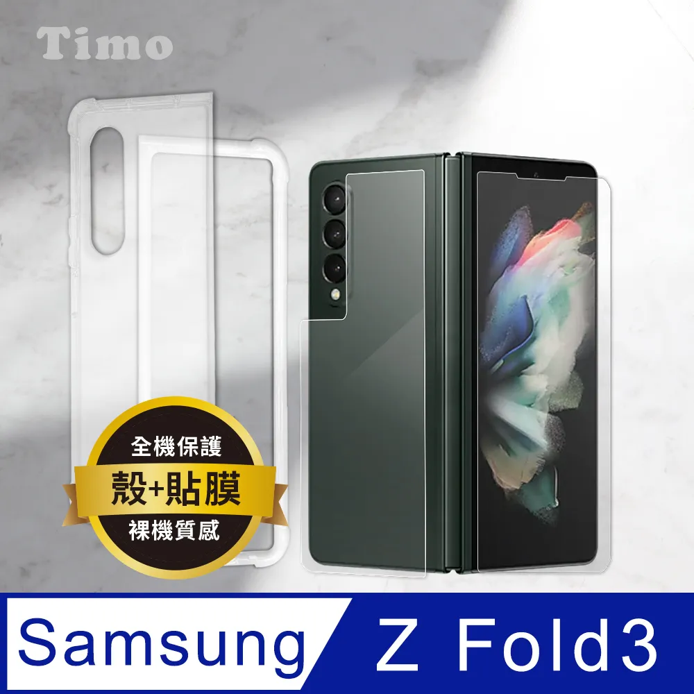【Timo】SAMSUNG Galaxy Z Flip6 全透明氣囊防摔手機保護殼套 歷史價格詳細信息
