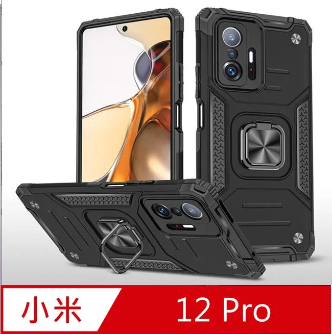 Xiaomi 小米12 Pro 客盟鎧甲支架收納吸磁手機殼保護殼 價格比較,價格查詢,歷史價格詳細信息