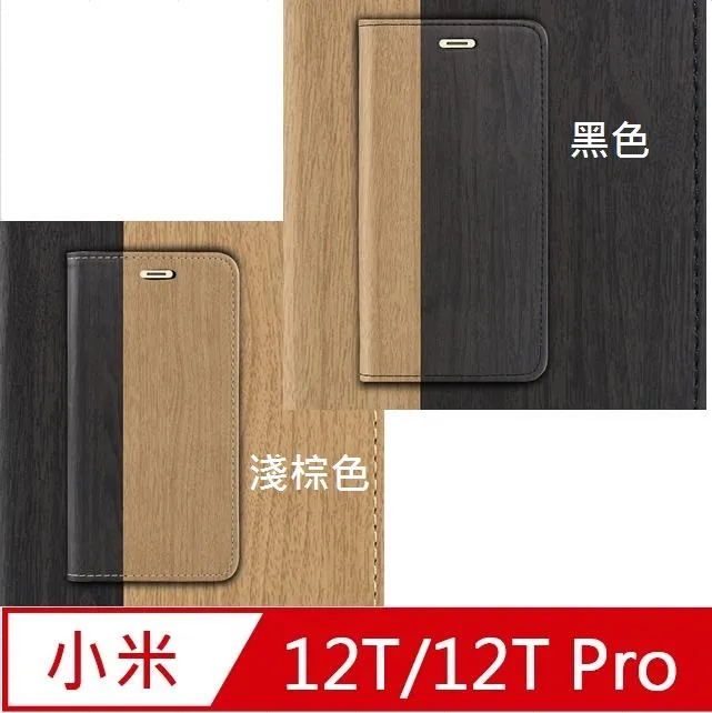 【小米 12T/12T Pro】 5D高清透明保護貼保護膜 黑框全覆蓋鋼化玻璃膜 防刮防爆 歷史價格詳細信息