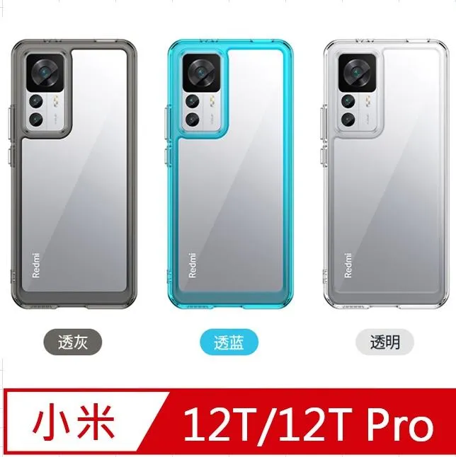 【小米 12T/12T Pro】 5D高清透明保護貼保護膜 黑框全覆蓋鋼化玻璃膜 防刮防爆 歷史價格詳細信息