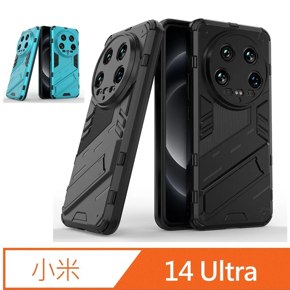Xiaomi 14Ultra / 小米14Ultra 家尚推窗護鏡指環支架吸磁手機殼保護殼 歷史價格詳細信息