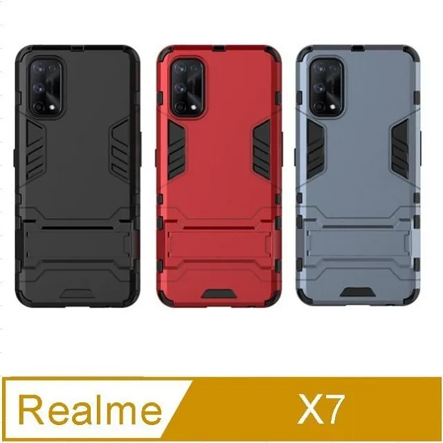 Realme 7 5G / V5 5G (黑) 黑豹鎧甲磁吸指環立架-防摔保護殼 歷史價格詳細信息