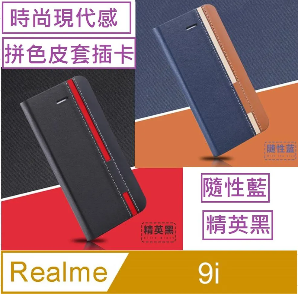 realme 9i  手機殼 保護殼 保護套 歷史價格詳細信息