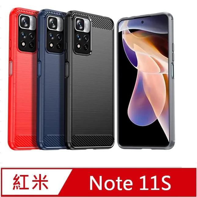Redmi 紅米 Note 11S 4G版 6.43吋 日本旭硝子AGC 9H鋼化玻璃保護貼 螢幕貼 玻璃貼 疏水疏油 歷史價格詳細信息