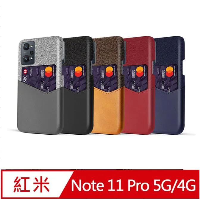 紅米 Redmi Note 11 Pro+ 5G 8G 256G 神腦生活 歷史價格詳細信息