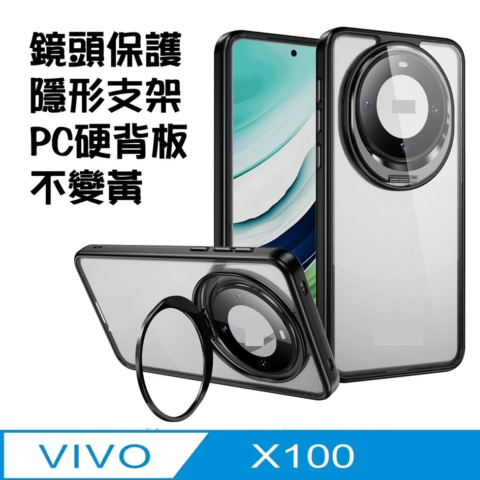 手機鏡頭vivoX100手機殼全包防摔新款保護套X100pro雙面玻璃磁吸新品男士女生透明外殼時尚殼膜一體曲屏 歷史價格詳細信息