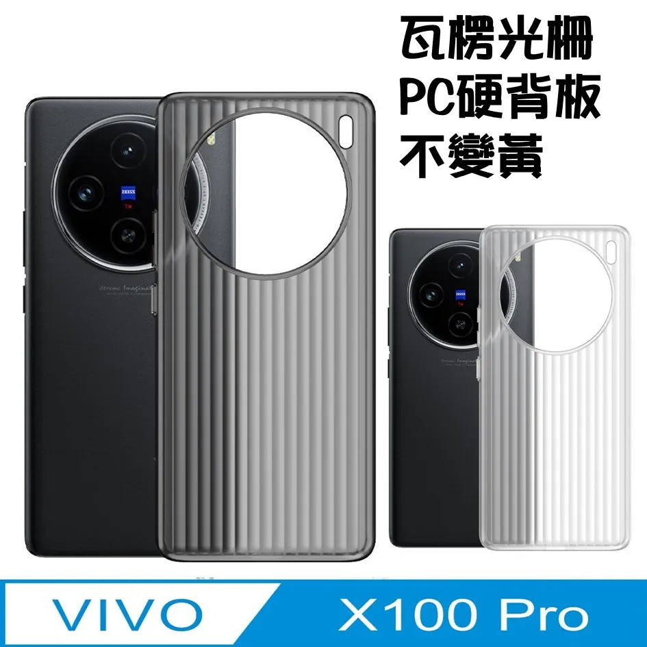 VIVO X100 PRO 仿小羊皮帶扣 側翻 側掀 保護套 翻書套 翻蓋 手機皮套 歷史價格詳細信息