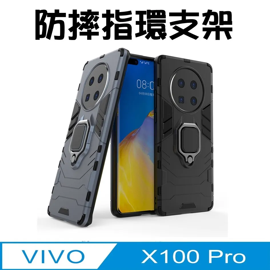 黑豹指環殼 vivo Y16 軍規防摔附吊飾孔手機殼 防摔殼 VIVO V2204 保護殼 保護貼 歷史價格詳細信息