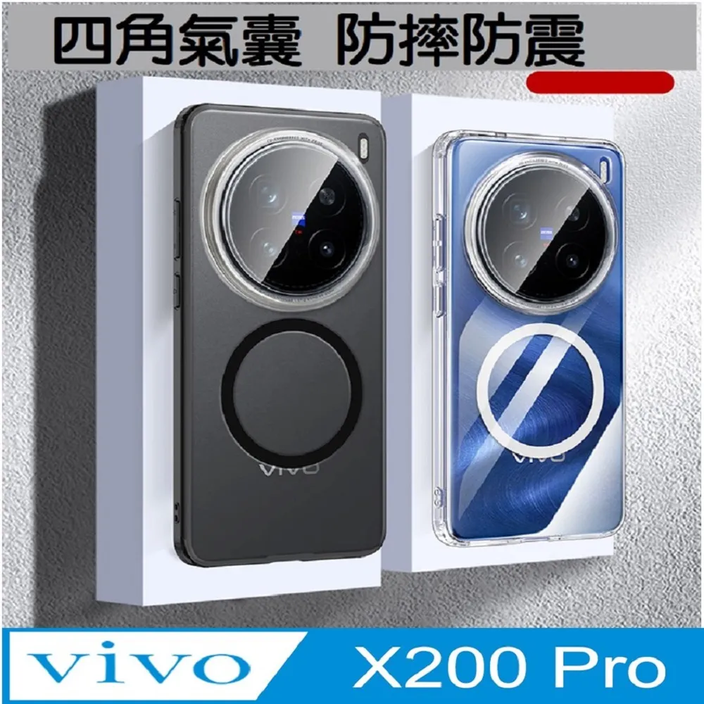 【vivo X200 Pro】 9D高清曲面保護貼保護膜 黑框曲面全覆蓋鋼化玻璃膜 防刮防爆 歷史價格詳細信息