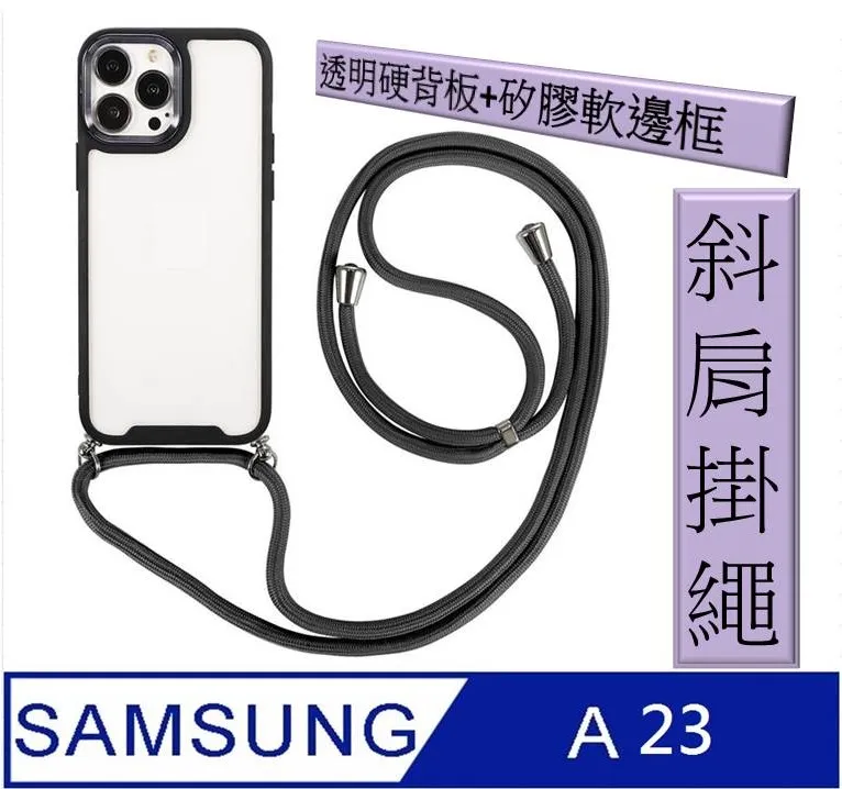 三星 Samsung Galaxy A23 超強防爆鋼化玻璃保護貼 (非滿版) 螢幕保護貼 歷史價格詳細信息