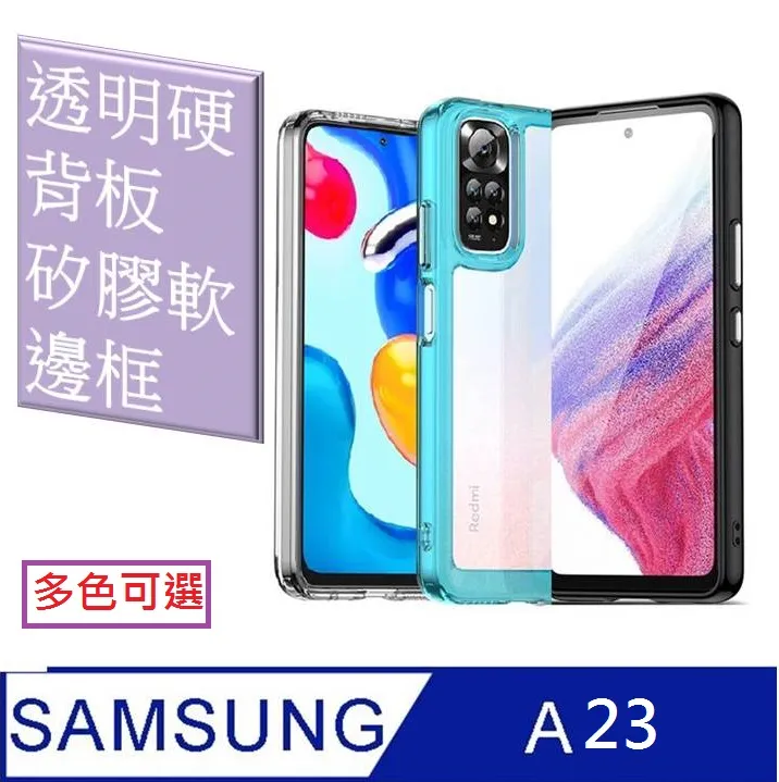 Samsung Galaxy A23/A34/A35 5G 6.6吋【台灣製-仿真皮磁扣】側掀保護套/側掀站立皮套 歷史價格詳細信息