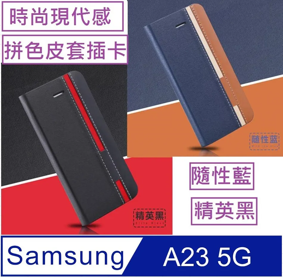 Samsung Galaxy A23/A34/A35 5G 6.6吋【台灣製-仿真皮磁扣】側掀保護套/側掀站立皮套 歷史價格詳細信息