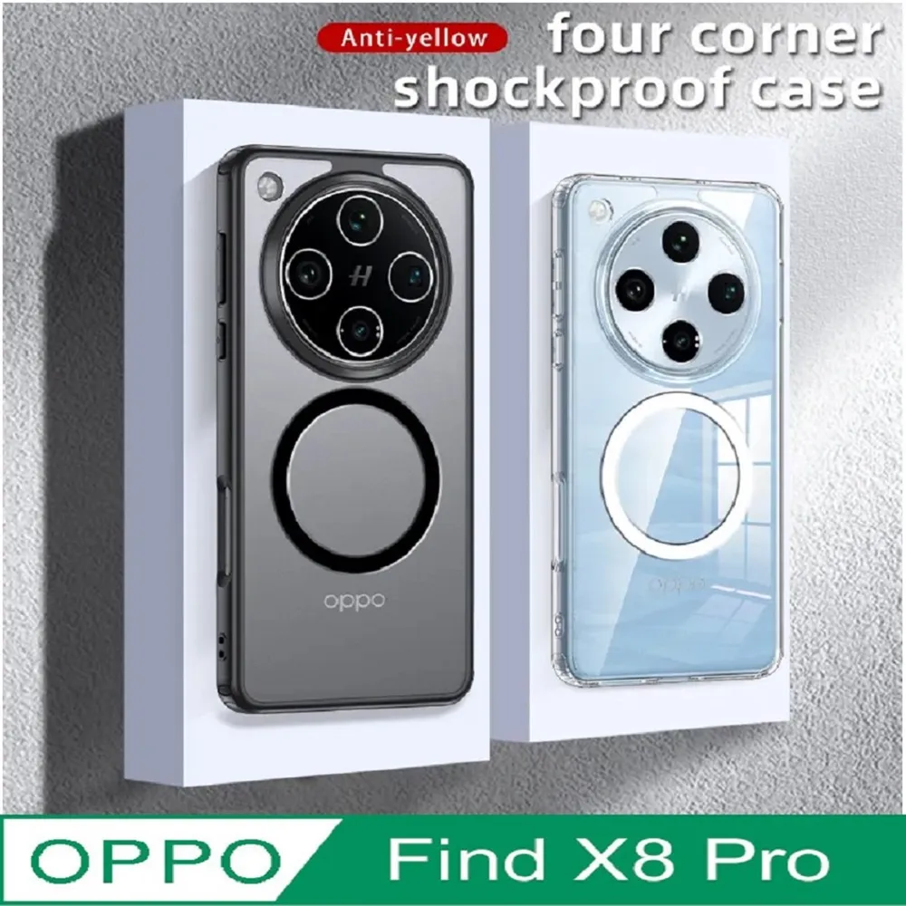 OPPO Find X8 Pro 隱藏支架四角防摔手機殼保護殼保護套 歷史價格詳細信息