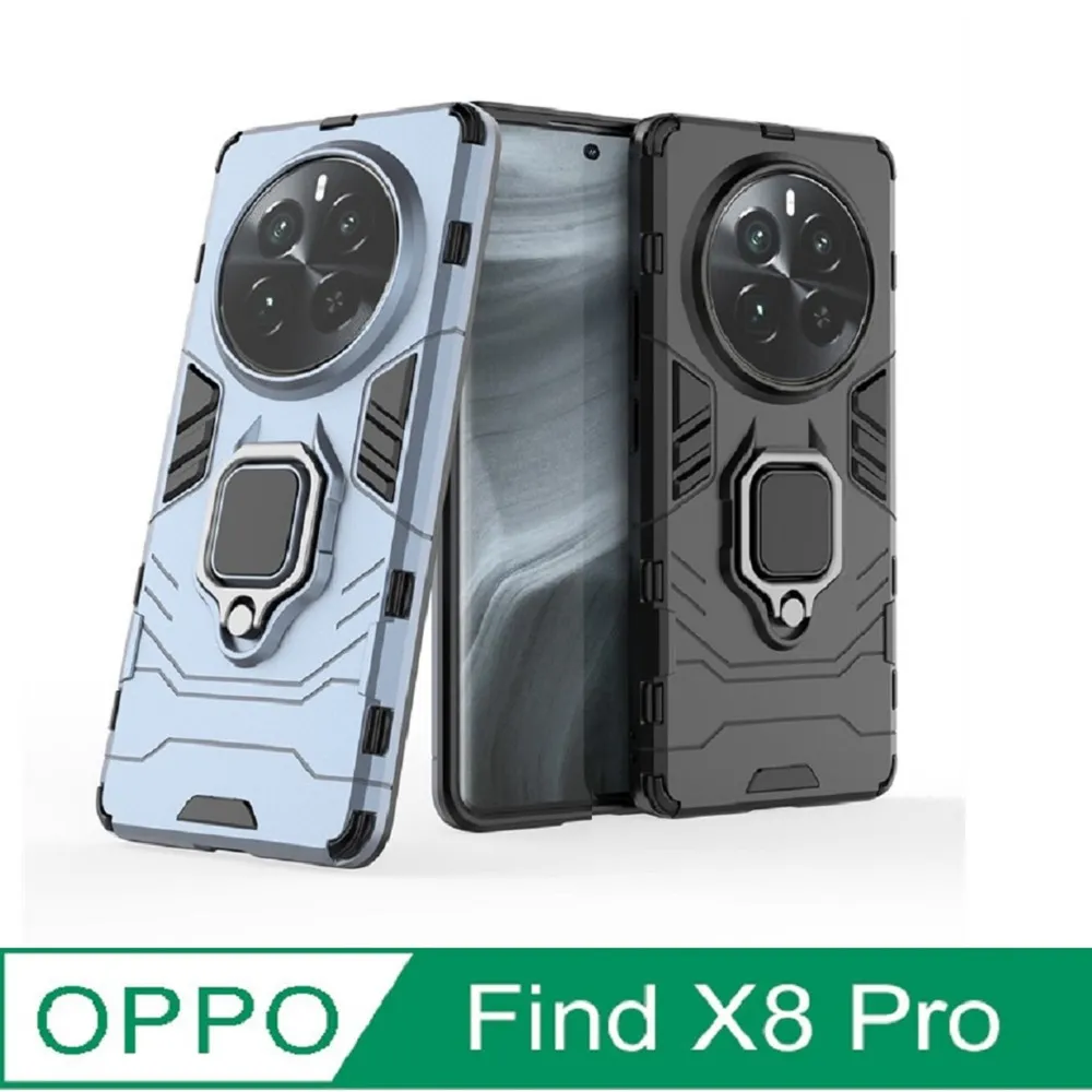 OPPO Find X8 Pro 隱藏支架四角防摔手機殼保護殼保護套 歷史價格詳細信息