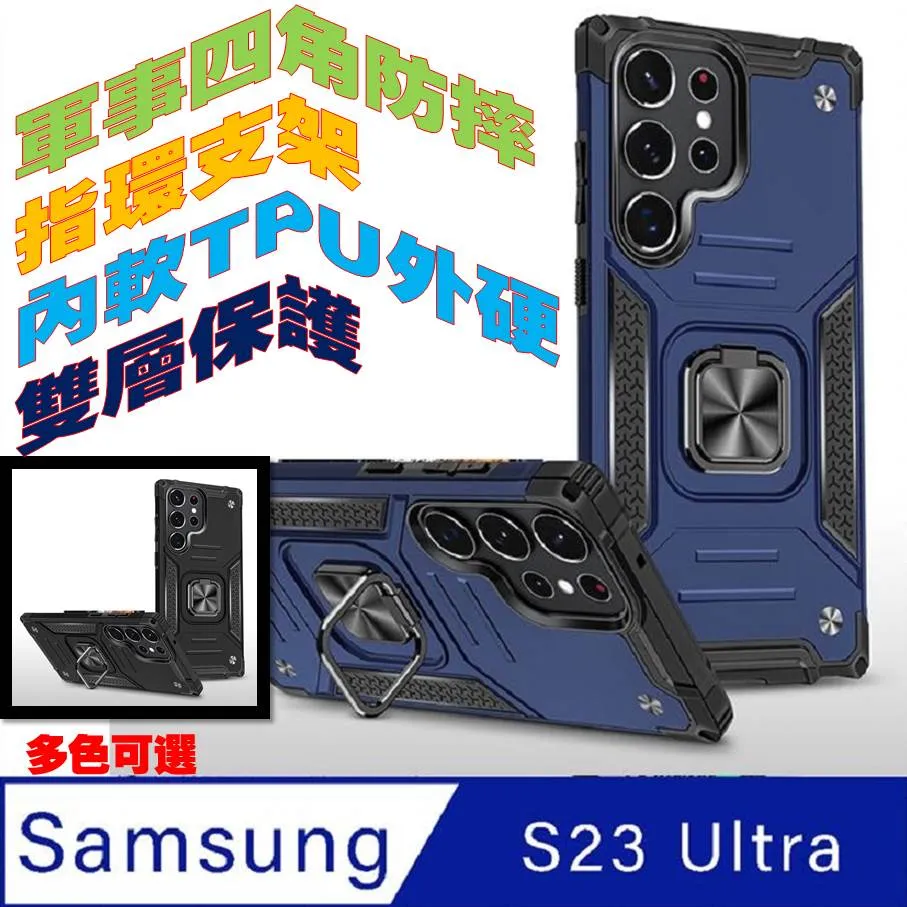 SAMSUNG Galaxy S23 Ultra 磁吸殼(支援 MagSafe 配件) 歷史價格詳細信息