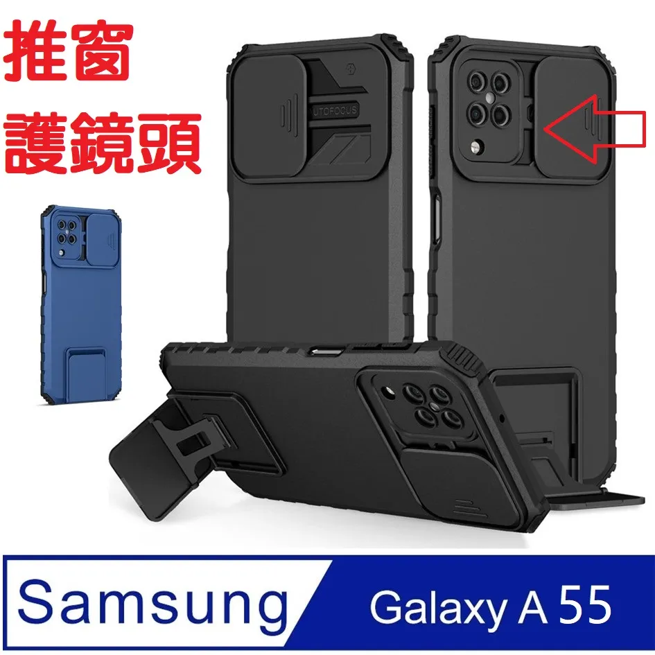 Samsung Galaxy A55 隱形指環支架手機殼  保護殼 保護套 歷史價格詳細信息
