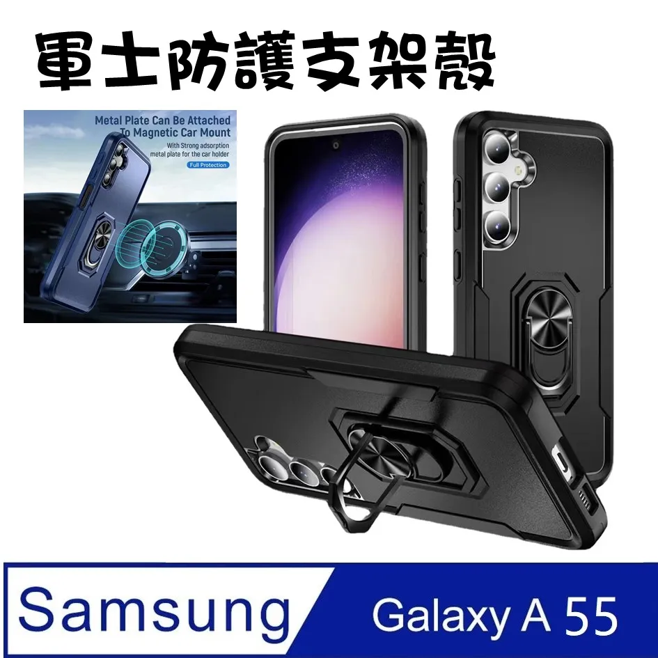 SAMSUNG Galaxy A55 石磨烯磁吸散熱手機殼保護殼套 歷史價格詳細信息