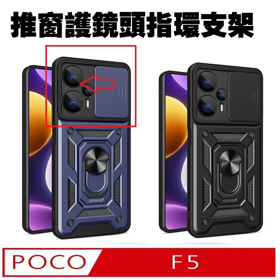 支架推窗手機殼 realme 11 10 9 8 pro 11x 鋼化膜保護貼 C33 C35 GT Neo 5 歷史價格詳細信息