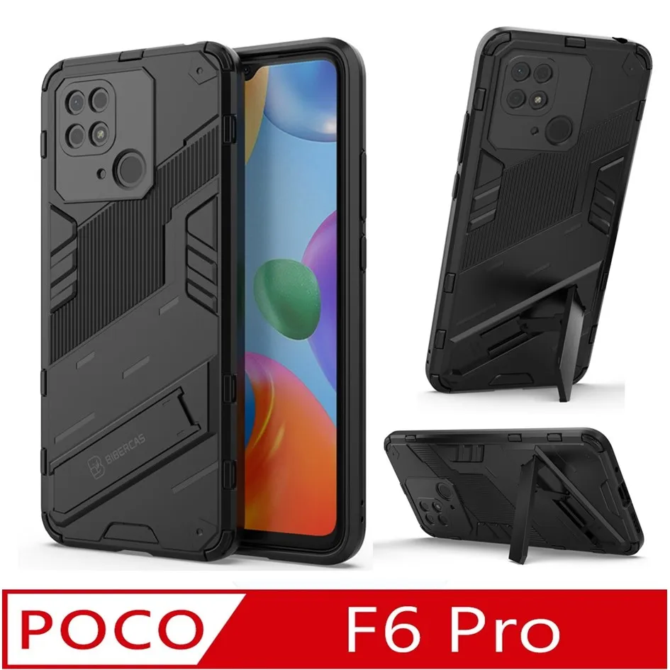 POCO F6 Pro 明克鎧甲隱藏支架手機殼 保護殼 保護套 歷史價格詳細信息