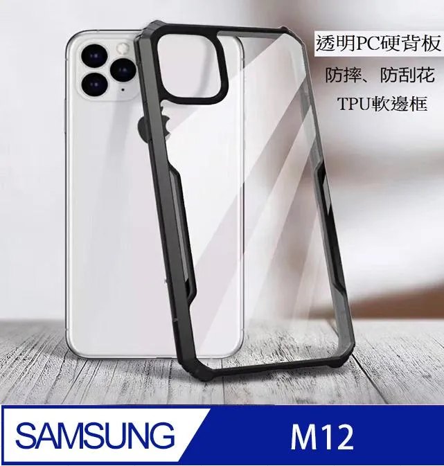 Samsung Galaxy M12/A32 5G 6.5吋【xmart-半版玻璃貼】9H 鋼化玻璃保護貼 歷史價格詳細信息