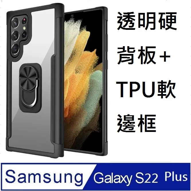 SAMSUNG GALAXY S22立架式保護背蓋 歷史價格詳細信息