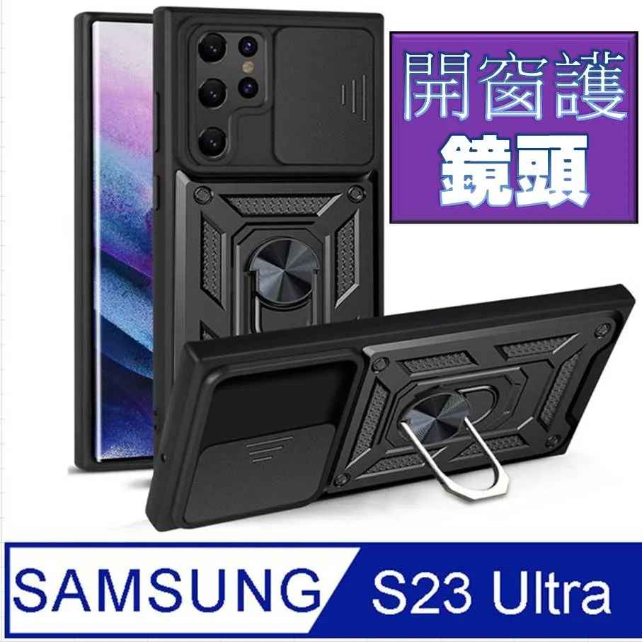 SAMSUNG Galaxy S23 Ultra 磁吸殼(支援 MagSafe 配件) 歷史價格詳細信息
