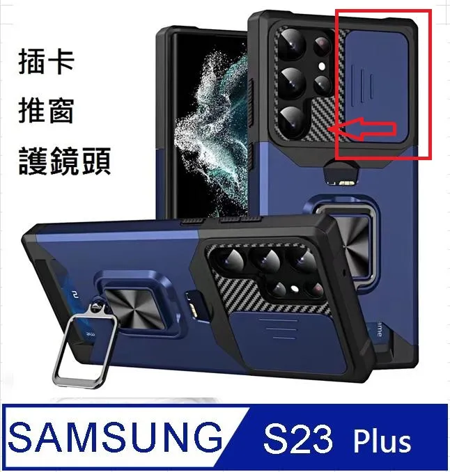 Samsung Galaxy S23 Plus 高透幻影支架手機殼保護殼保護套 歷史價格詳細信息