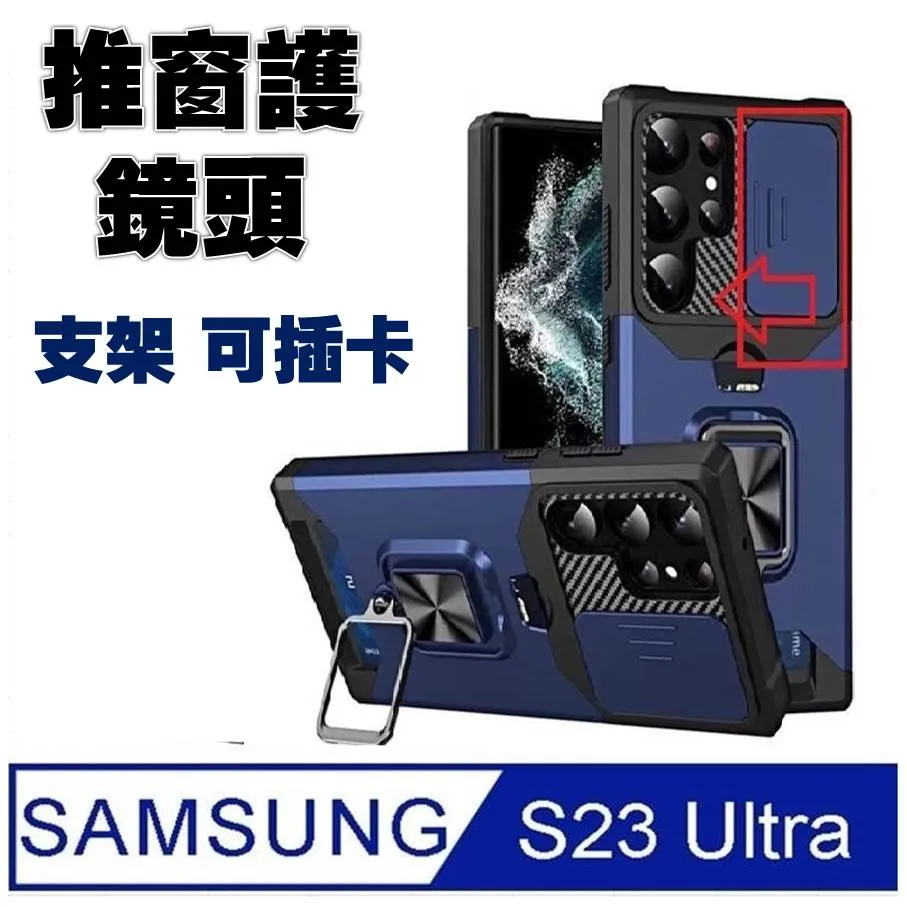 Samsung Galaxy S23 Ultra 指環腕帶高透明手機殼保護殼保護套 歷史價格詳細信息