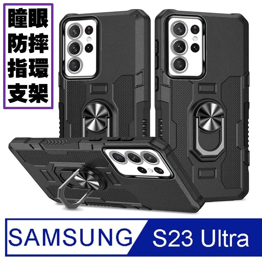 Samsung Galaxy S23 Ultra 指環腕帶高透明手機殼保護殼保護套 歷史價格詳細信息