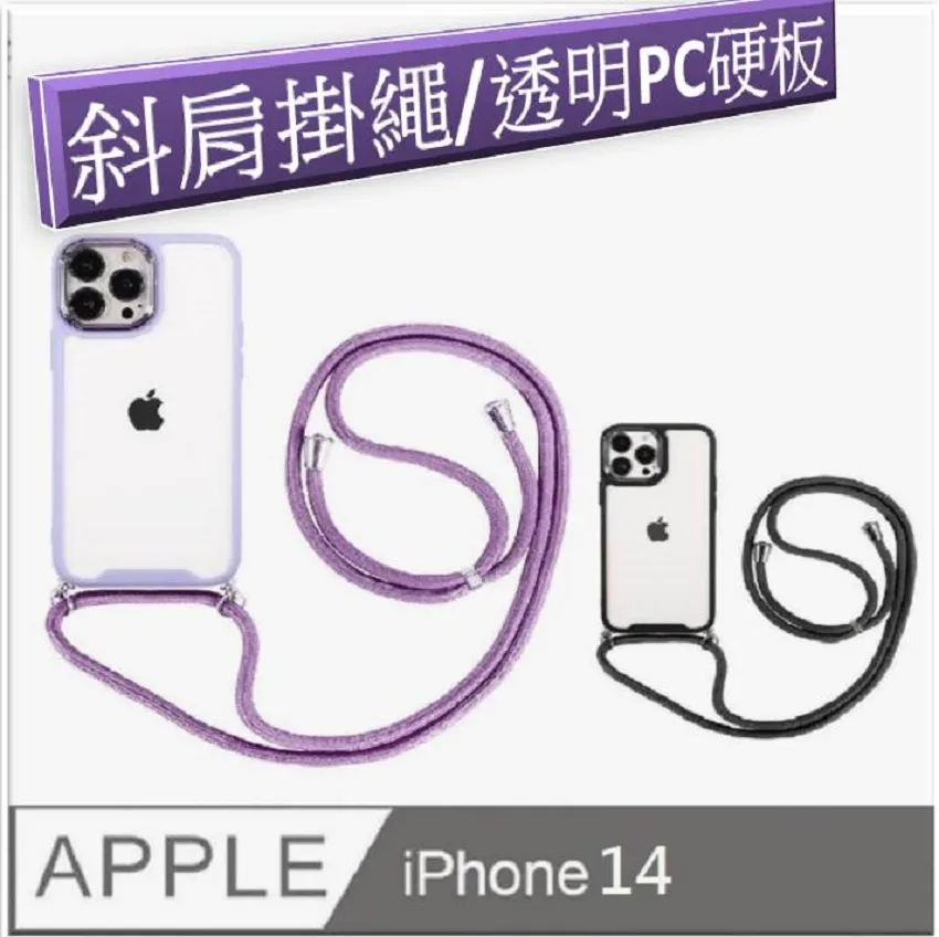 iPhone 14 掛繩插卡指環支架吸磁手機殼保護殼套 歷史價格詳細信息