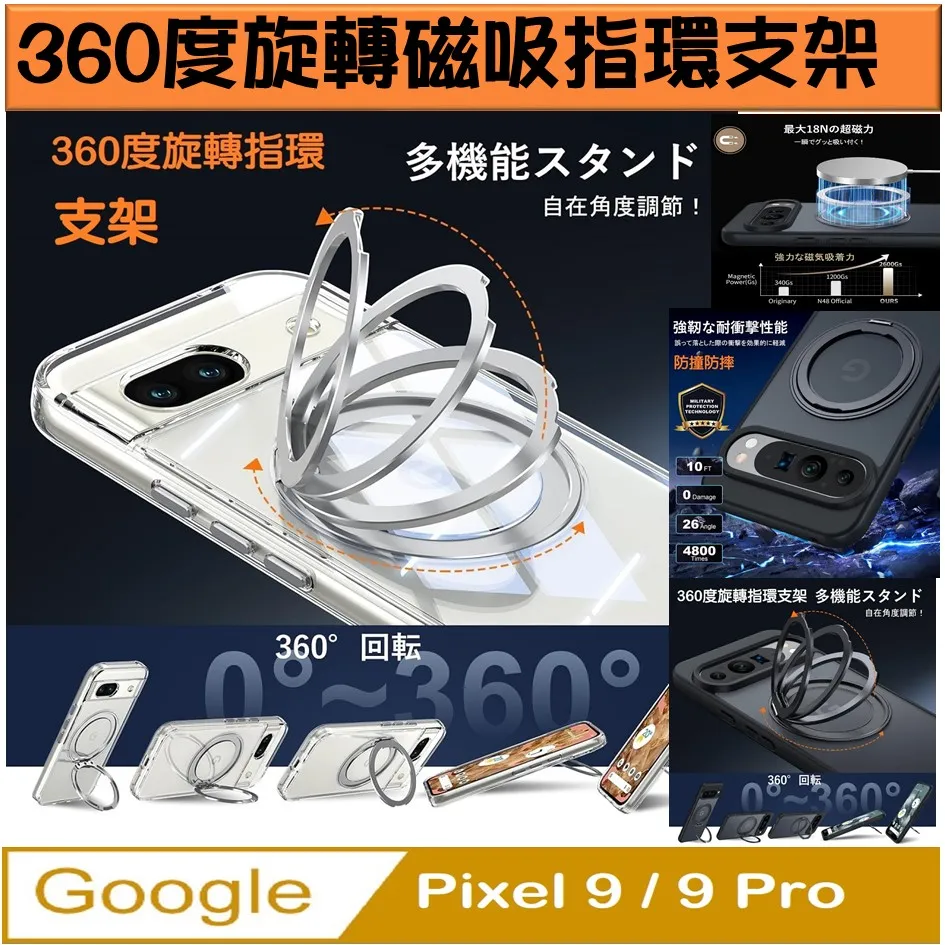 360度磁吸指環支架 VIVO V17 Pro 全覆式抗摔保護殼-紅色+紅指環 歷史價格詳細信息