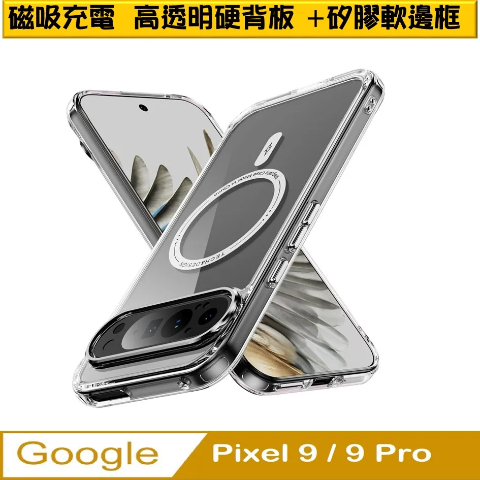 GOOGLE Pixel6 PRO 高品質9D玻璃鋼化膜黑邊曲面保護貼 歷史價格詳細信息